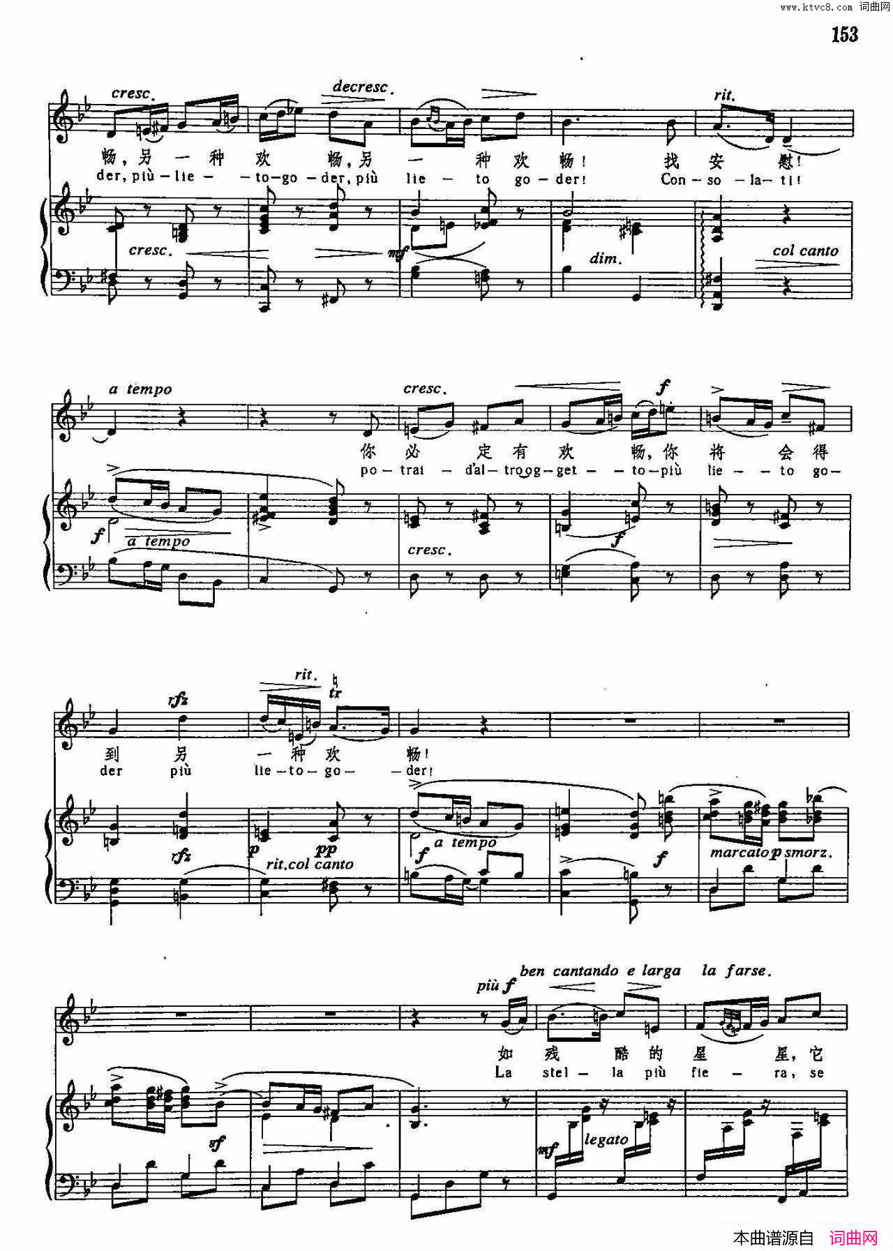 找安慰，抱希望声乐教学曲库3_【意】34正谱简谱