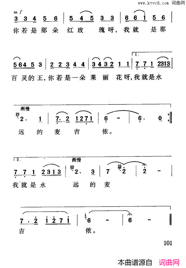 乌兹别克的俏姑娘简谱