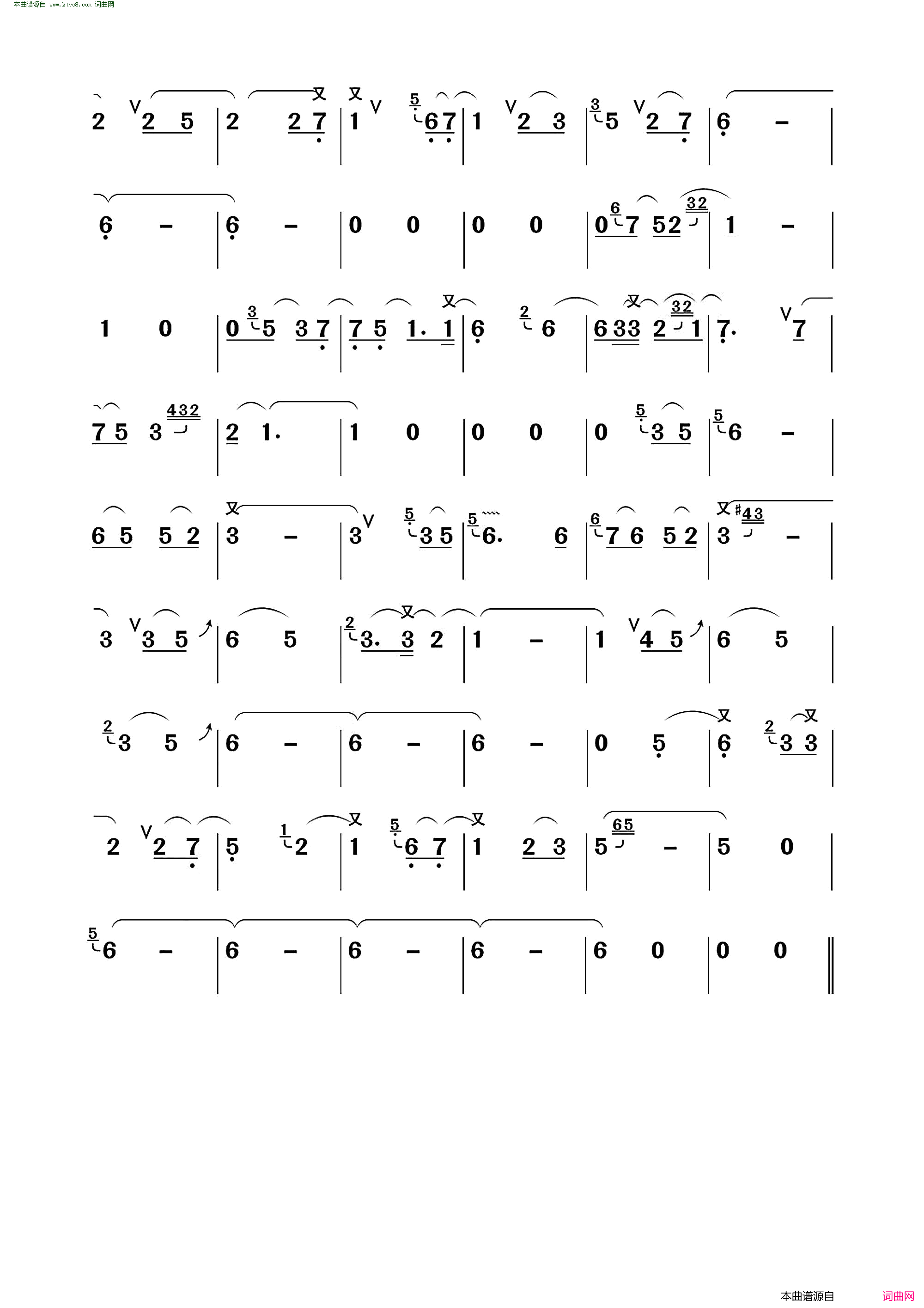 千年风雅简谱_子雷演唱_作曲：子雷词曲