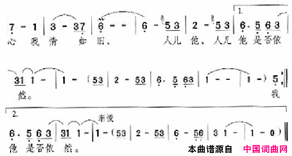 邓丽君演唱歌曲集051_100简谱