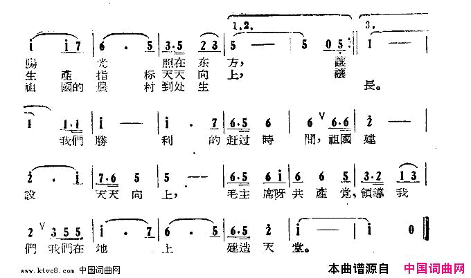 我们在地上建造天堂简谱