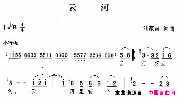 邓丽君演唱歌曲集000_050简谱