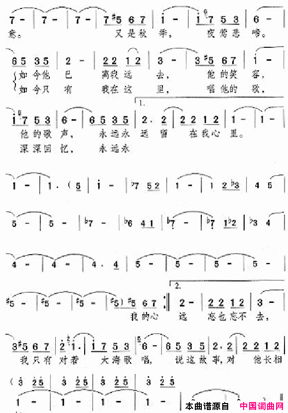 邓丽君演唱歌曲集201_250简谱