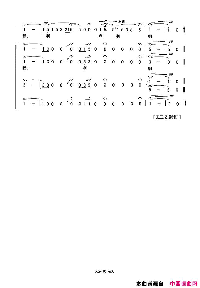 太阳最红，毛主席最亲合唱简谱