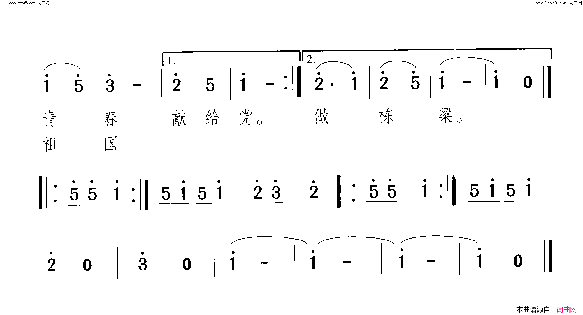 我栽松树在井冈复员新歌_舞蹈_曲16_17简谱