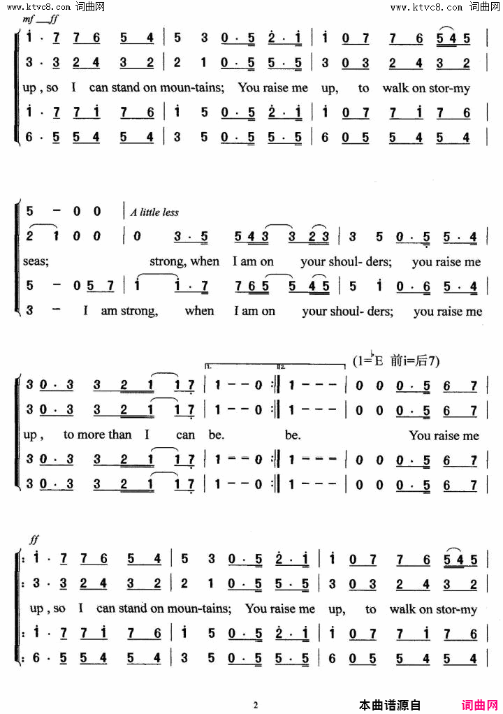 You_Raise_Me_Up_你鼓舞了我合唱版简谱