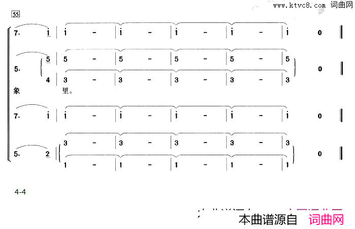 共和国之恋郝维亚编合唱简谱