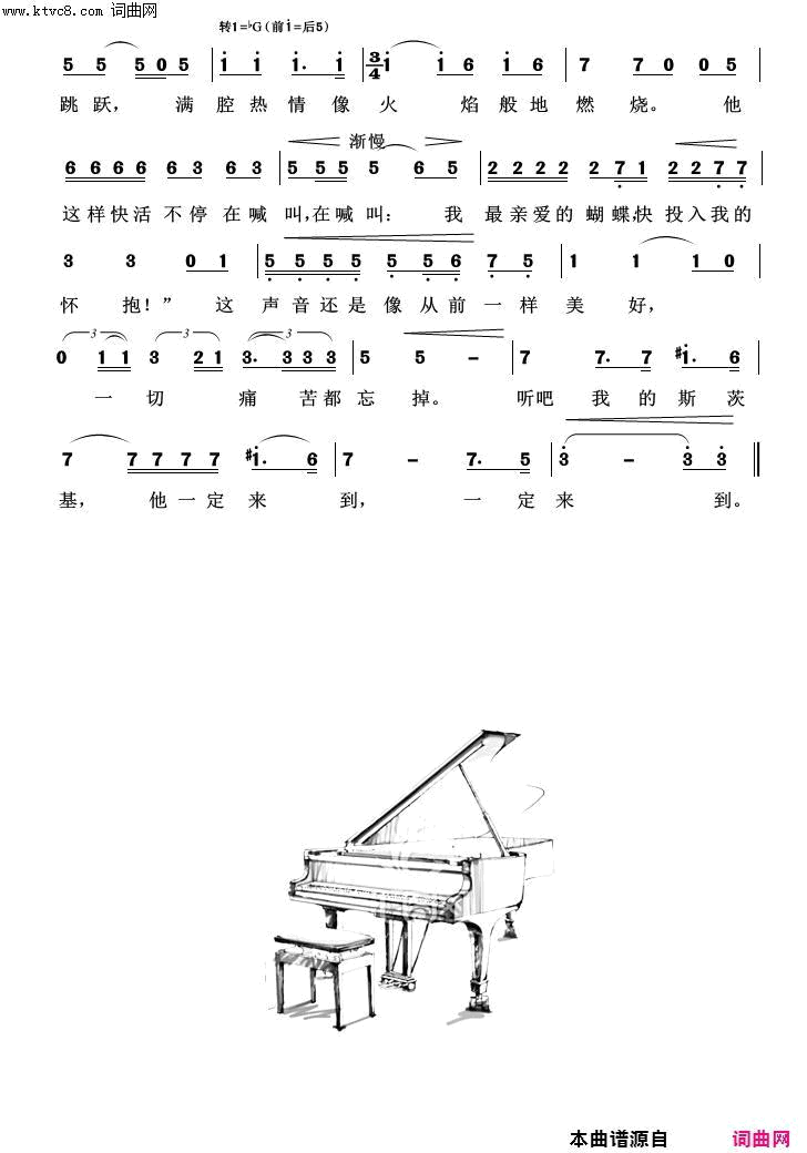 晴朗的一天外国歌曲100首简谱