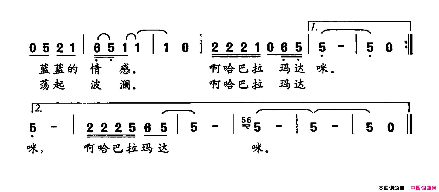 泸沽湖上的童年简谱