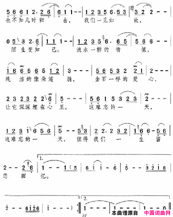 邓丽君演唱歌曲集201_250简谱