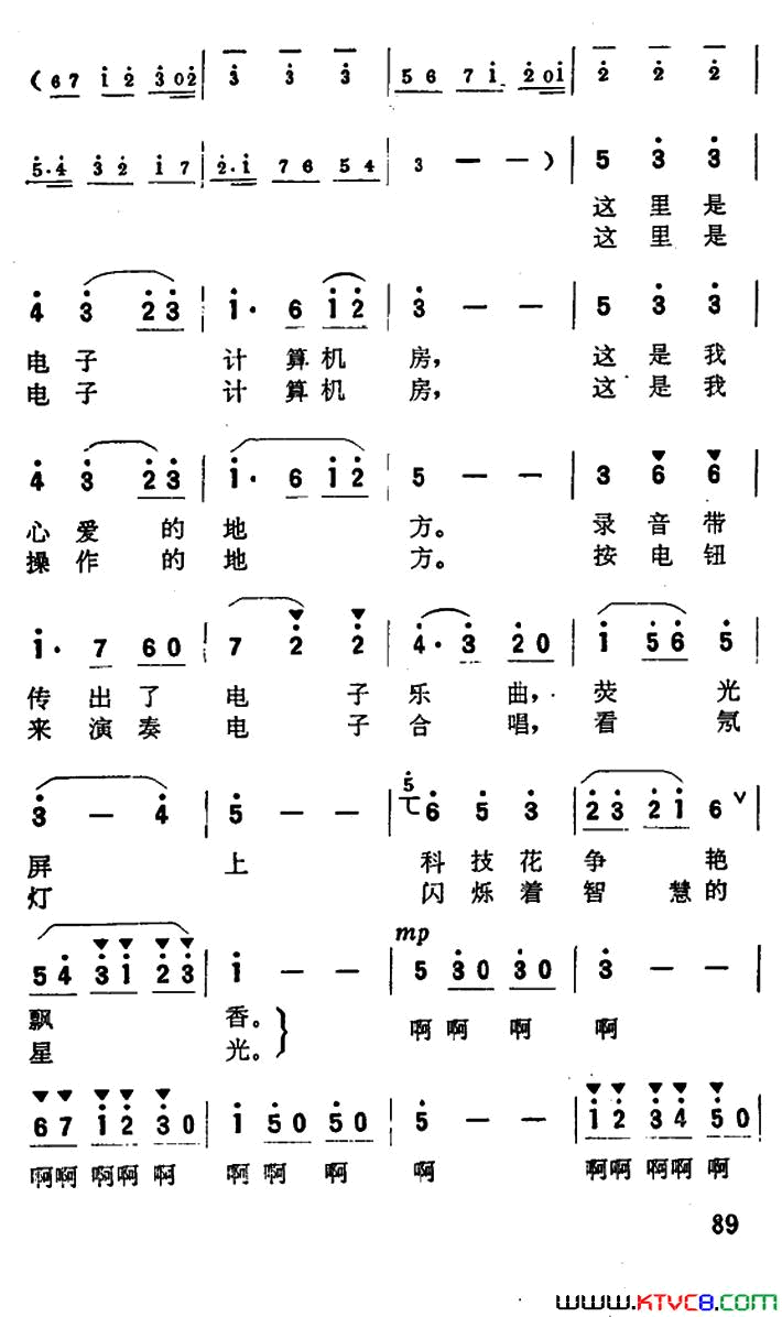 这里的歌简谱