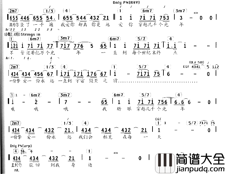 光年简谱_李圣杰演唱