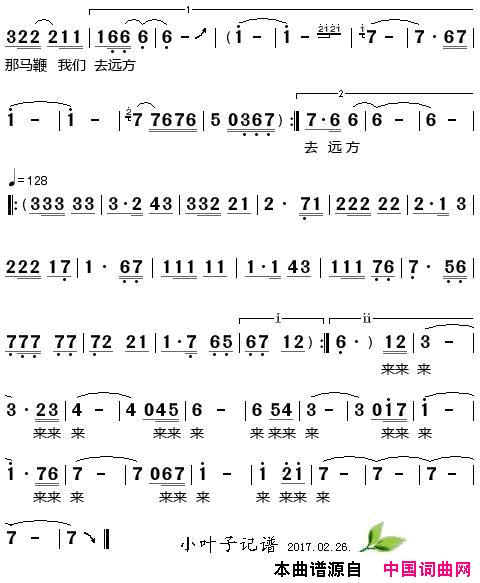 赛里木湖的月光简谱_谭晶演唱_谭晶、临渡/刘洲词曲