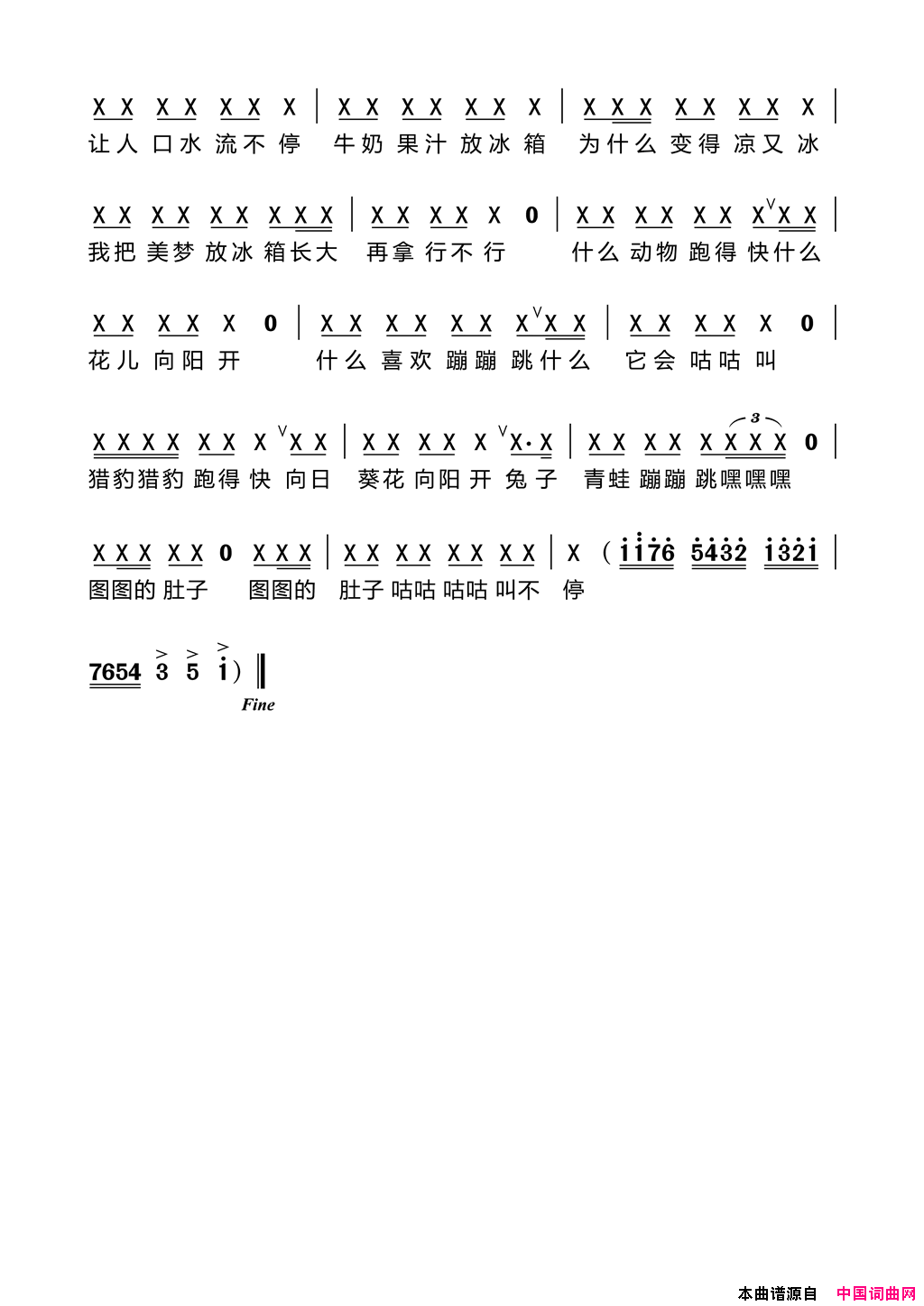 问题小孩_大耳朵图图_第二季片头曲简谱_周元恒演唱_叮当/郑方词曲