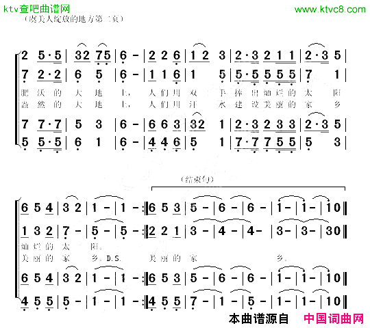 虞美人绽放的地方合唱孙康宁词吴克敏曲简谱