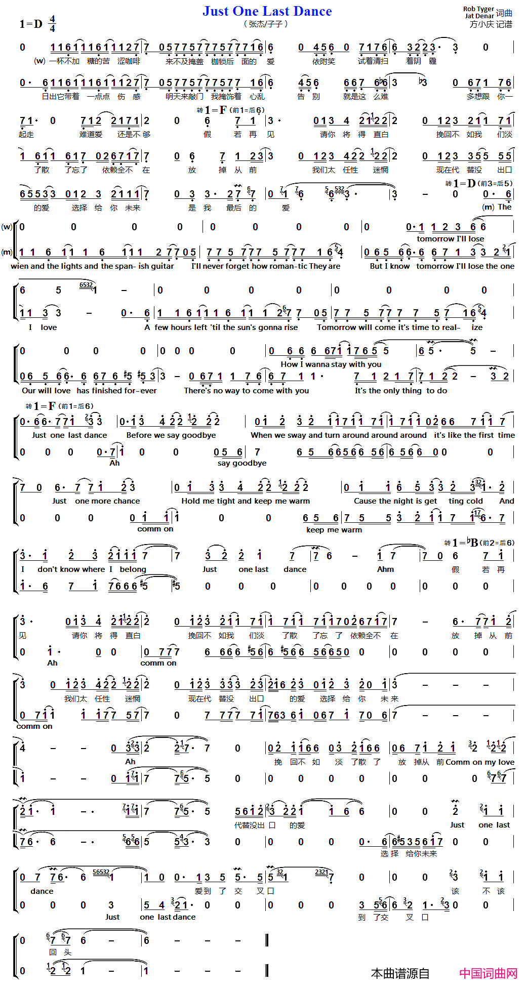 Just_One_Last_Dance男女声二重唱简谱