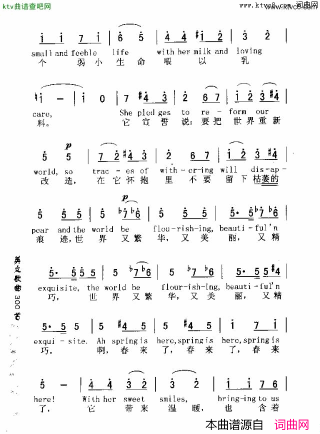 SONGOFSPRING春之歌简谱