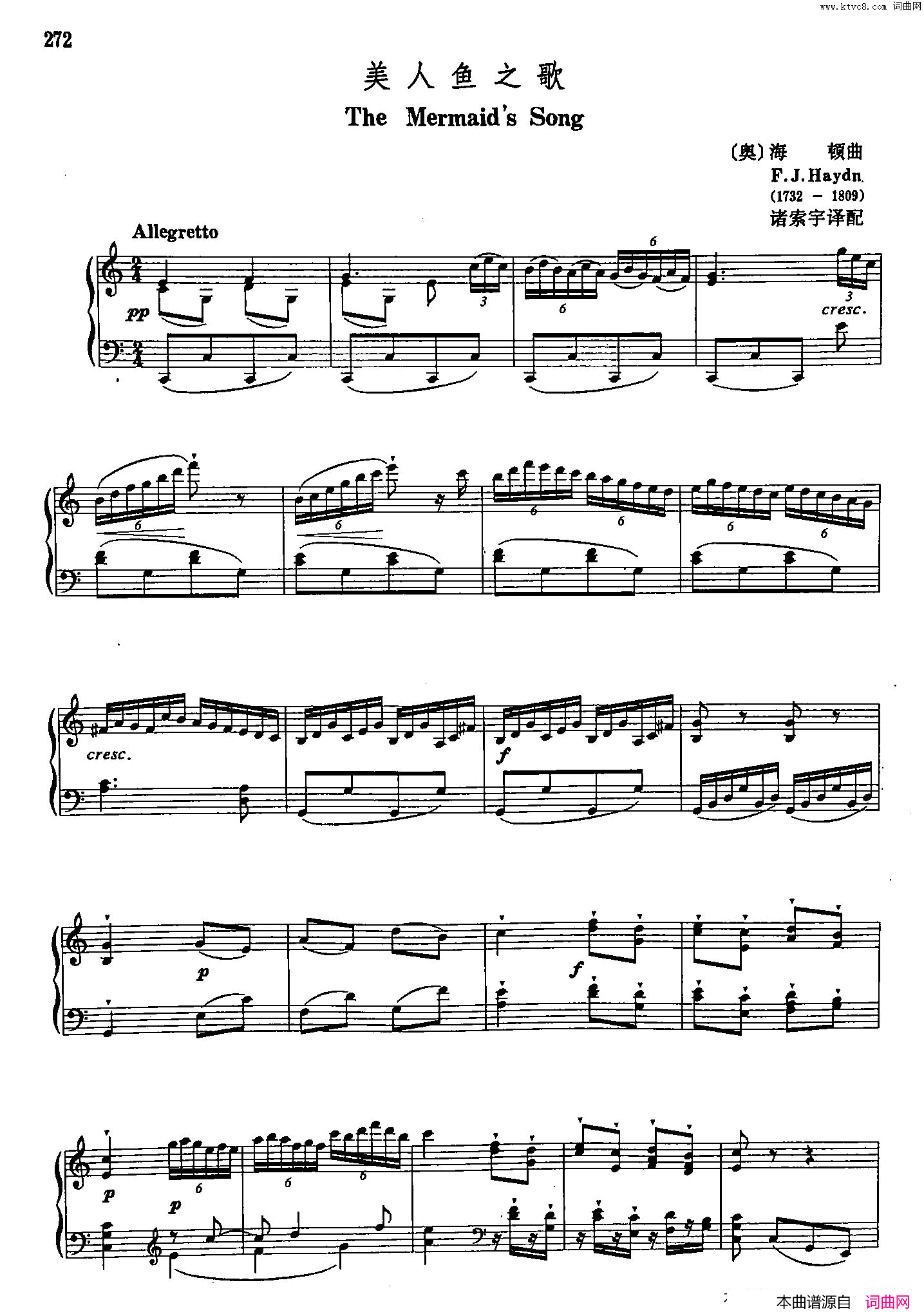 声乐教学曲库3_[奥]56美人鱼之歌正谱简谱