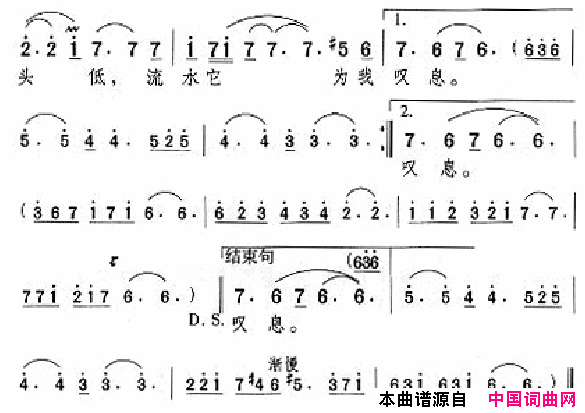 邓丽君演唱歌曲集000_050简谱