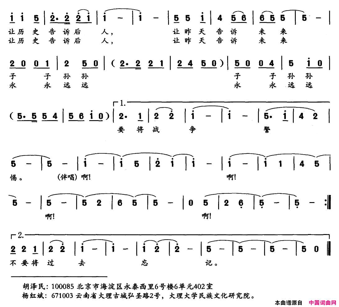 忘不了的记忆简谱