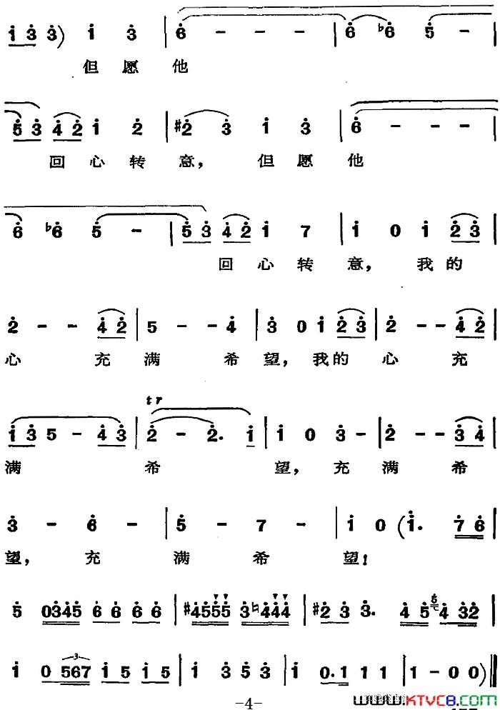 歌剧_费加罗的婚礼_选曲：何处寻觅简谱