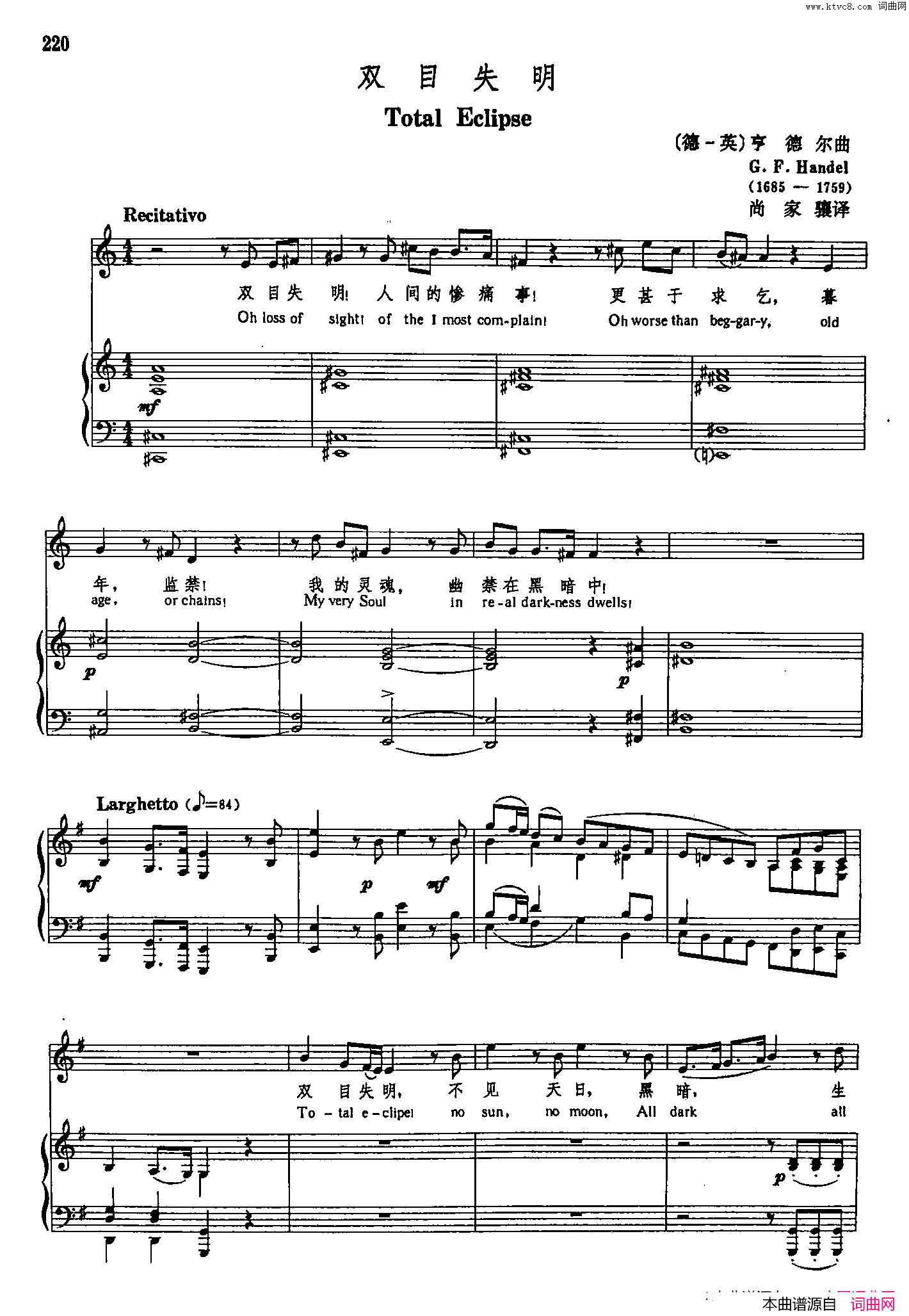 双目失明声乐教学曲库3_【德_英】47正谱简谱