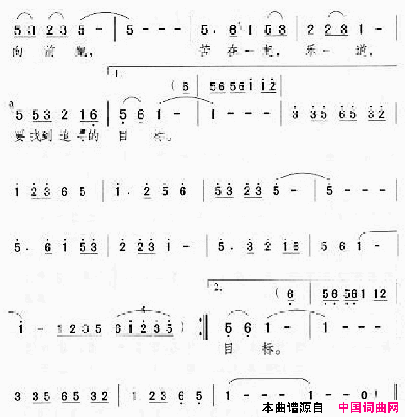 邓丽君演唱歌曲集301_350简谱