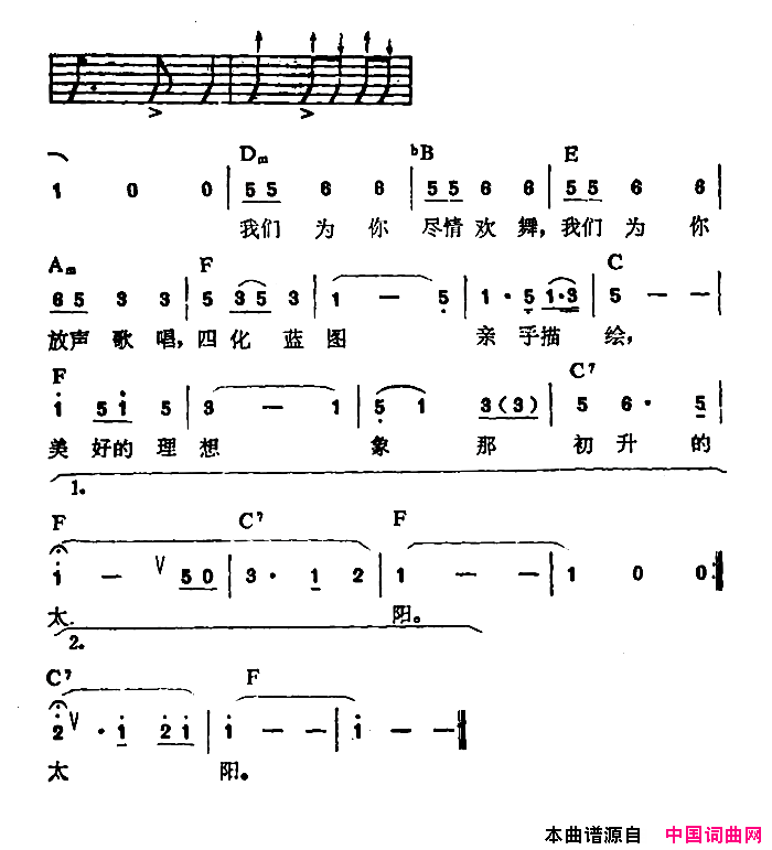 节日圆舞曲简谱