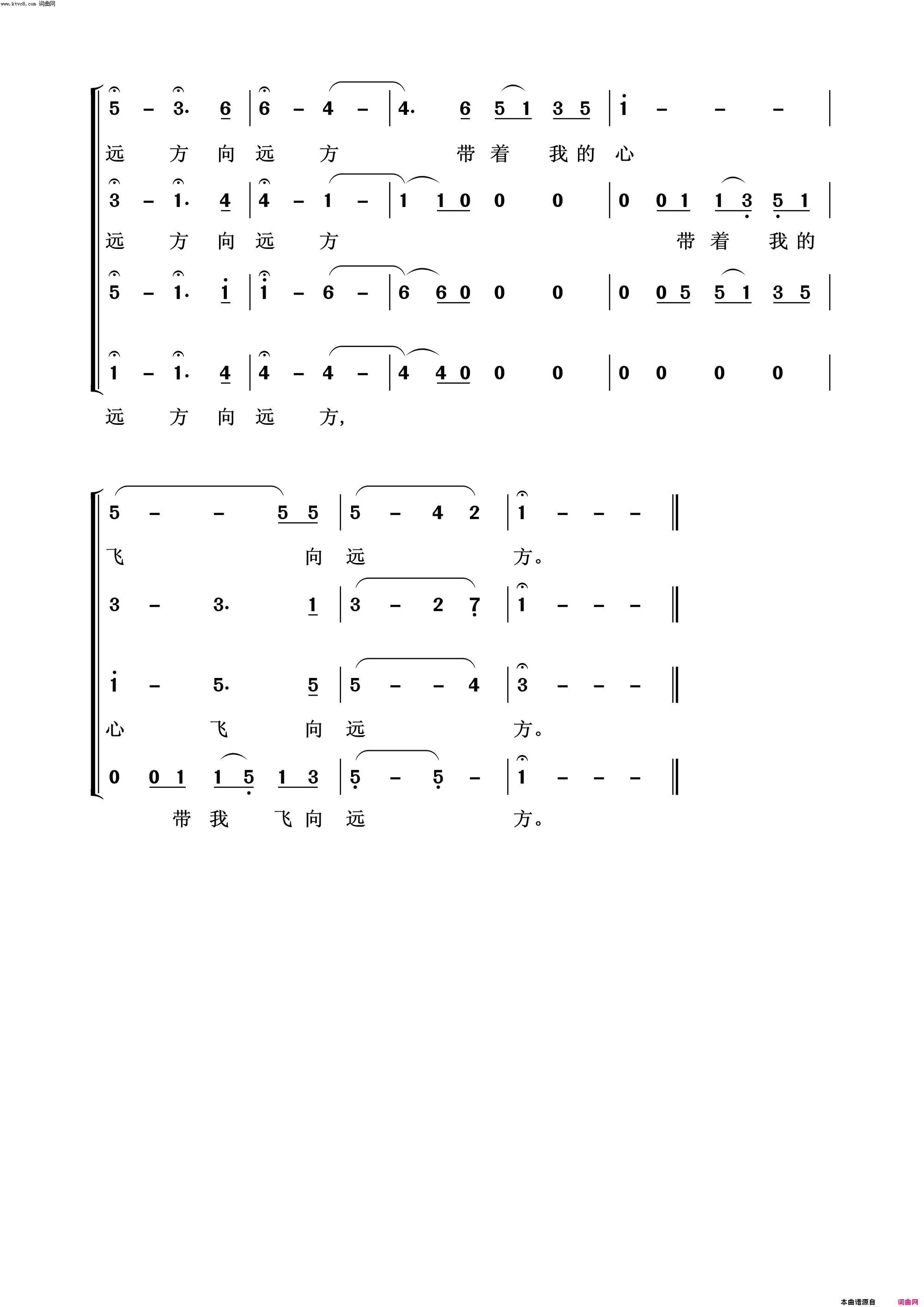 云雀常青放歌二简谱