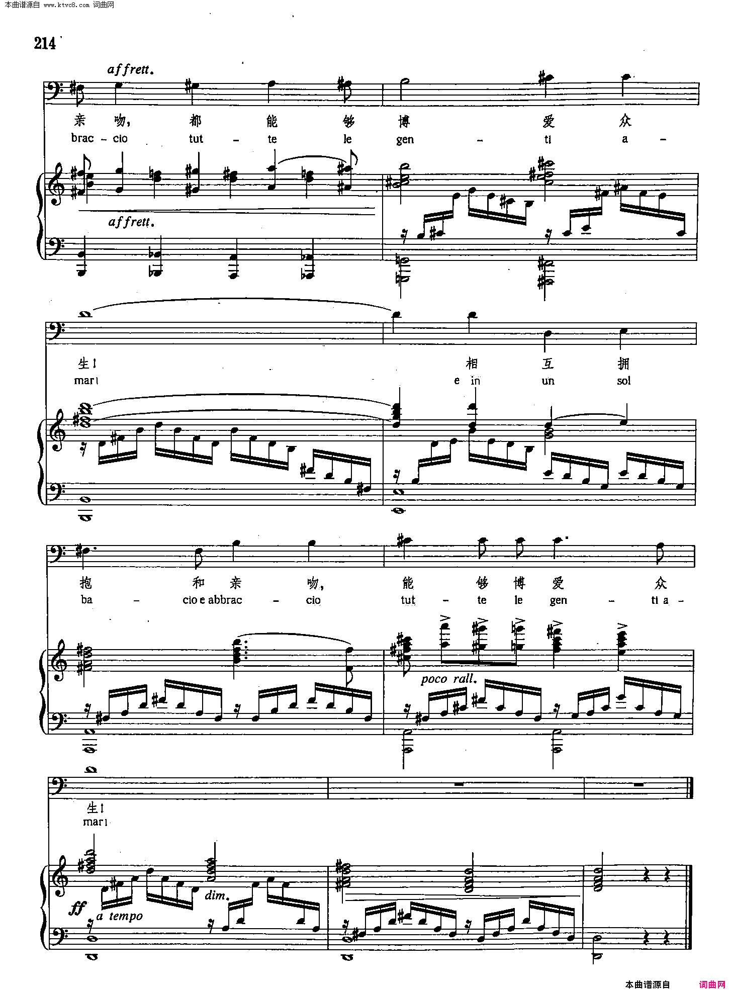 他是祖国的敌人【意】39正谱简谱_储芳冷演唱_作曲：乔尔达塔词曲