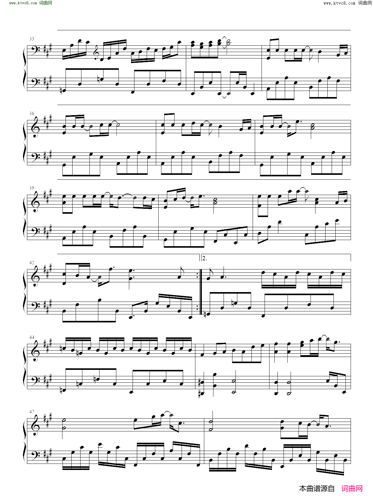 爱你爱到死简谱_同恩演唱_严云农/吕圣斐词曲