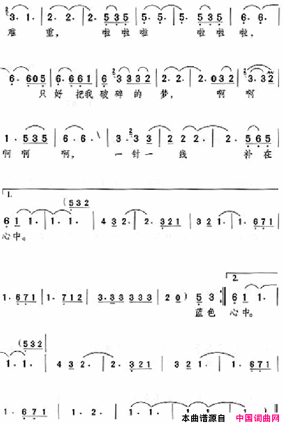 邓丽君演唱歌曲集000_050简谱