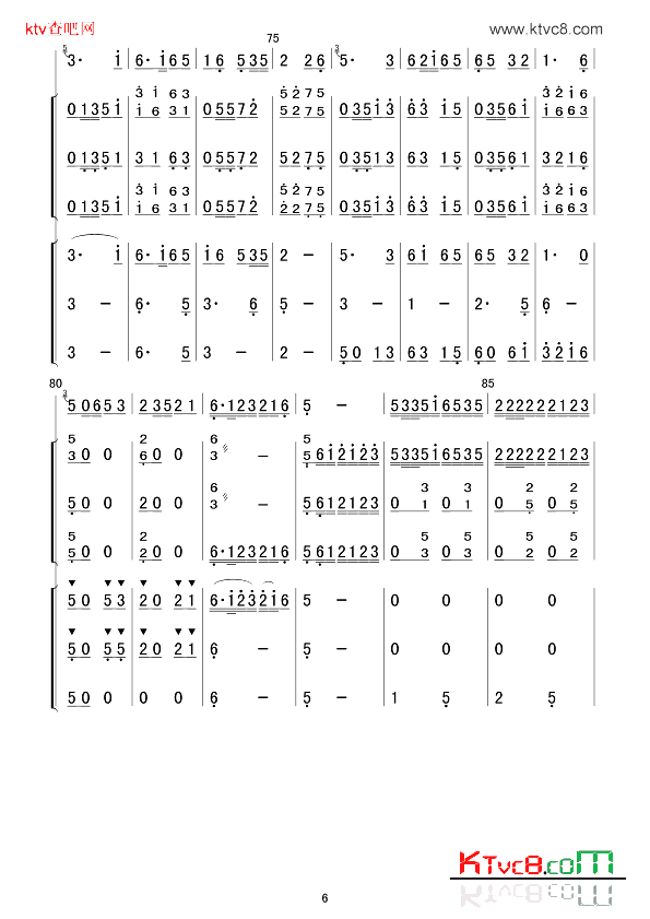 扬鞭催马运粮忙总谱简谱