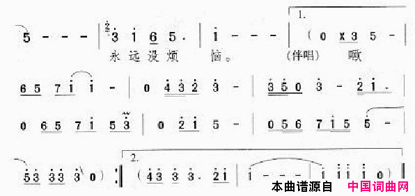 邓丽君演唱歌曲集301_350简谱