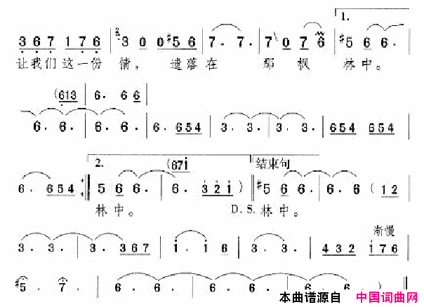 邓丽君演唱歌曲集151_200简谱