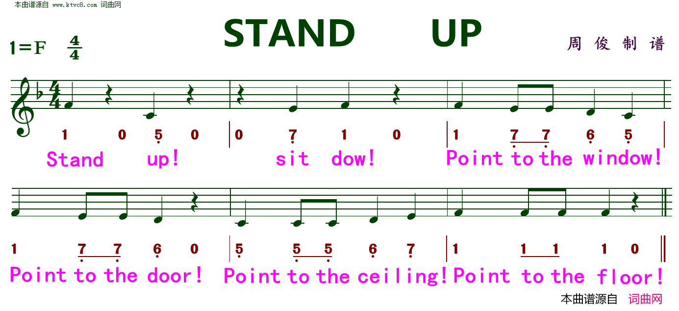 STAND_UP简谱