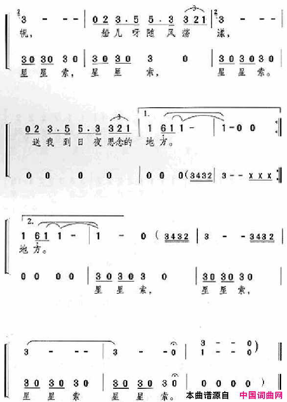 邓丽君演唱歌曲集000_050简谱