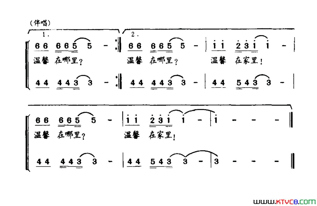 温馨就在家里简谱