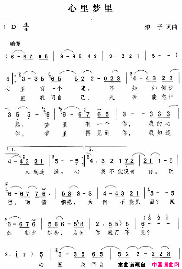 邓丽君演唱歌曲集101_150简谱