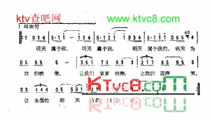 为我们骄傲简谱_群星演唱