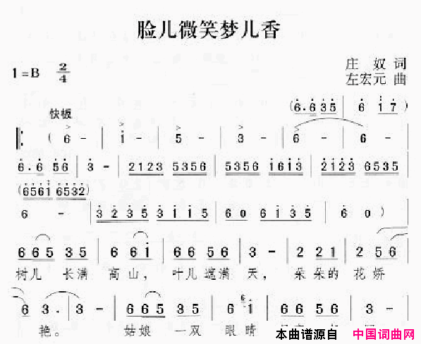 邓丽君演唱歌曲集301_350简谱