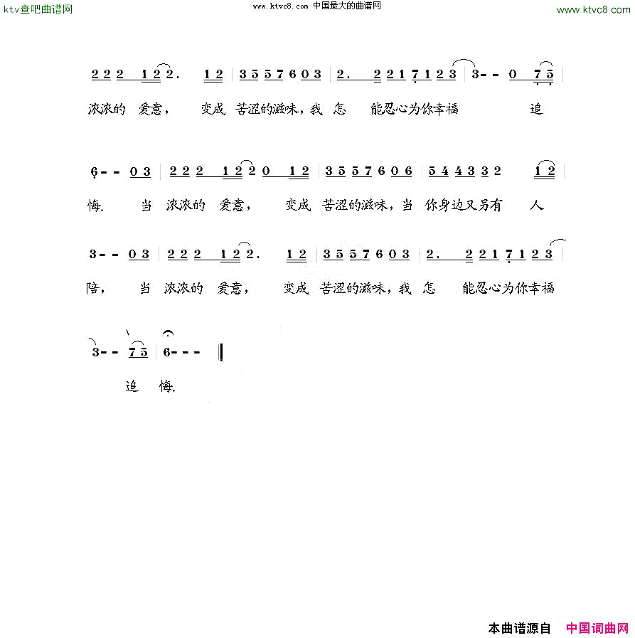 茶和咖啡你喜欢谁简谱_金婧演唱_夏元元/孙晓林词曲