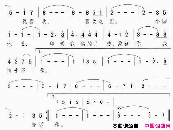 邓丽君演唱歌曲集301_350简谱