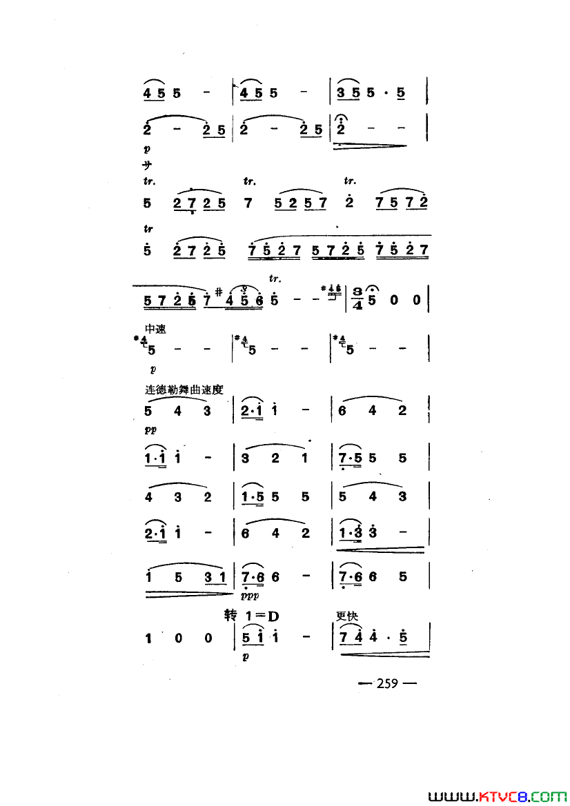 世界著名圆舞曲六首主旋律简谱