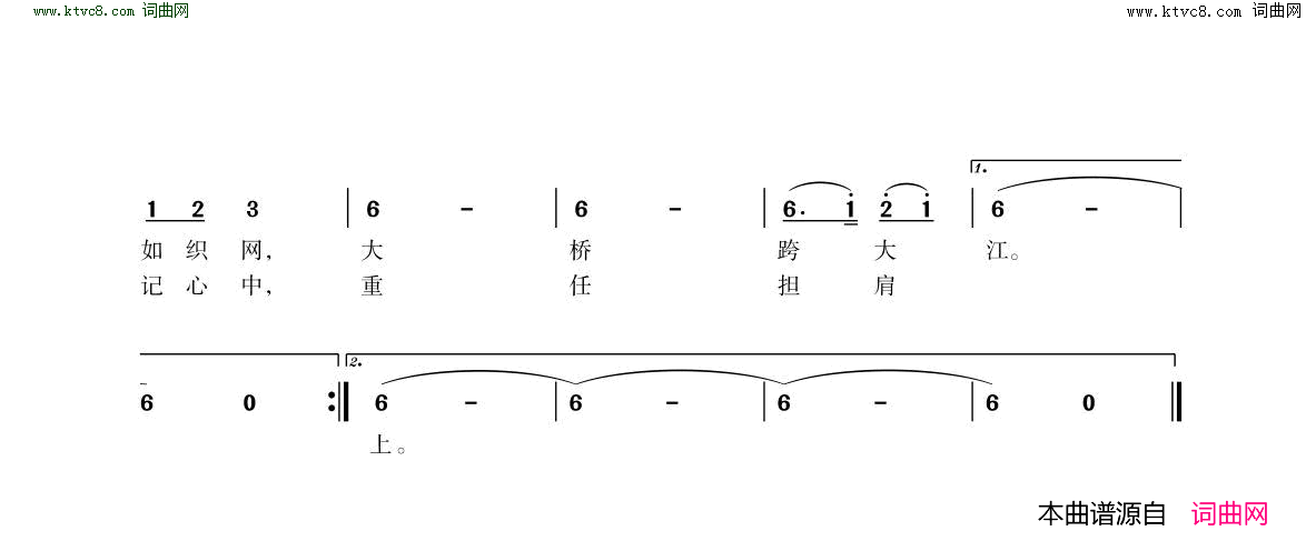 咱们工人歌声亮简谱