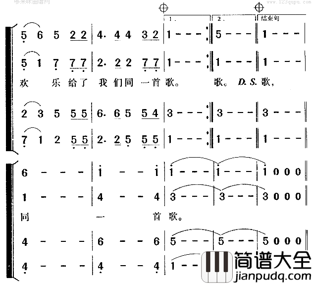 同一首歌简谱_毛阿敏演唱