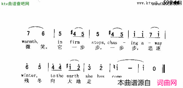 SONGOFSPRING春之歌简谱