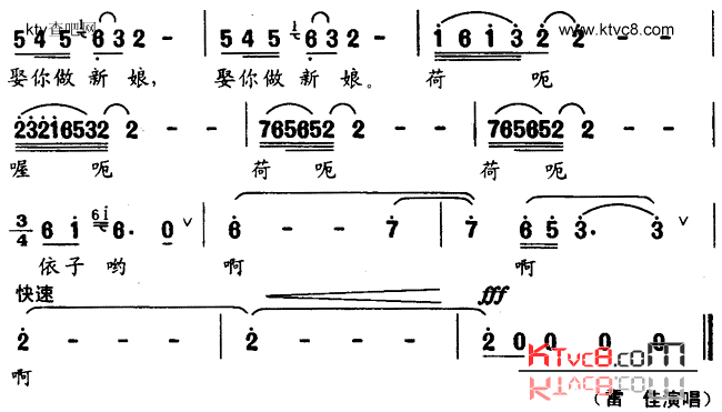 水姑娘简谱