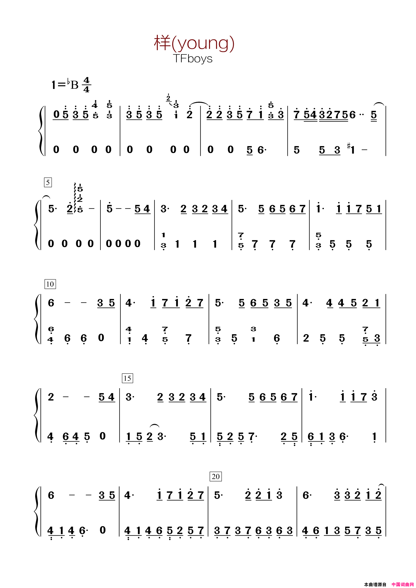 样young双手简谱简谱_TFboys演唱