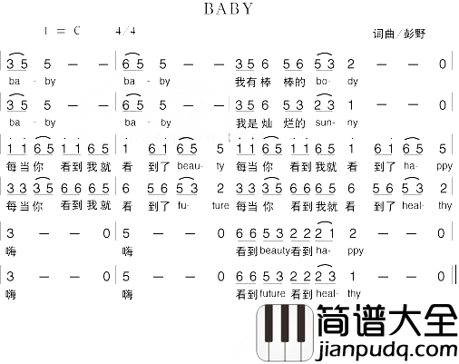 baby简谱